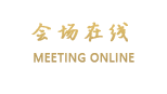秦皇岛燕山大学宾馆